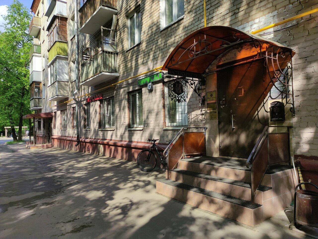 Фото салона