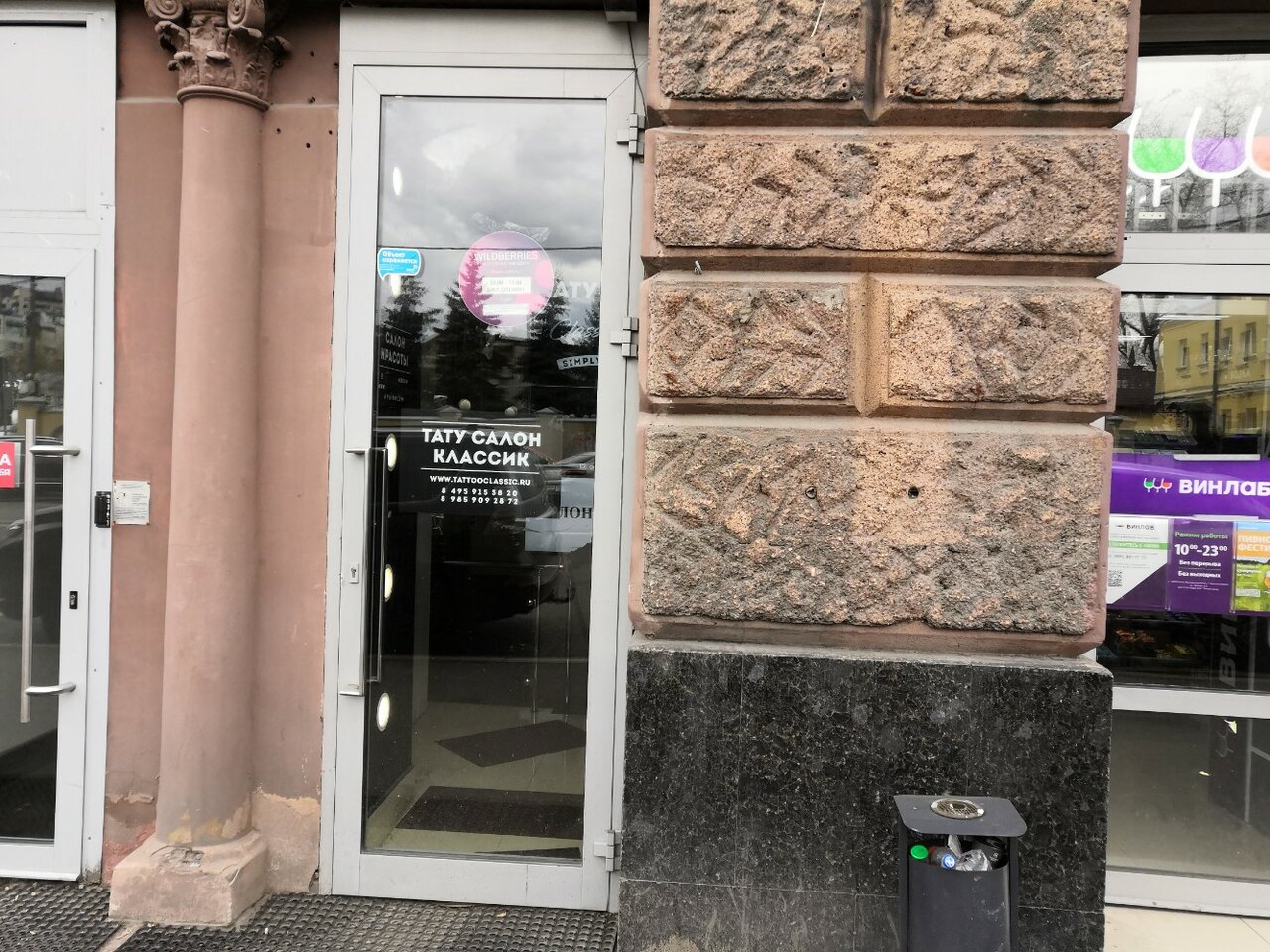 Фото салона