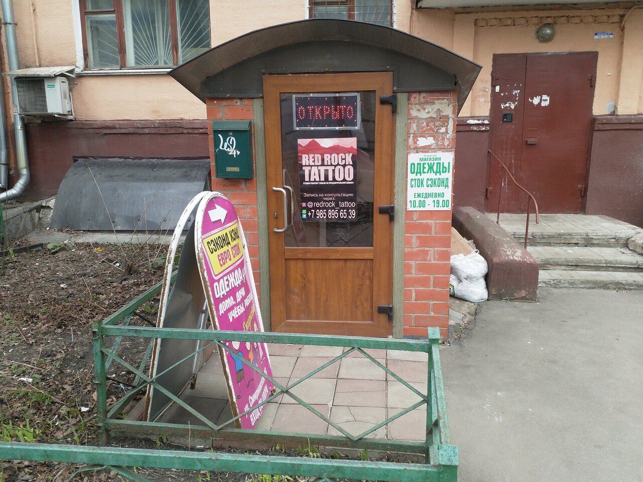 Фото салона