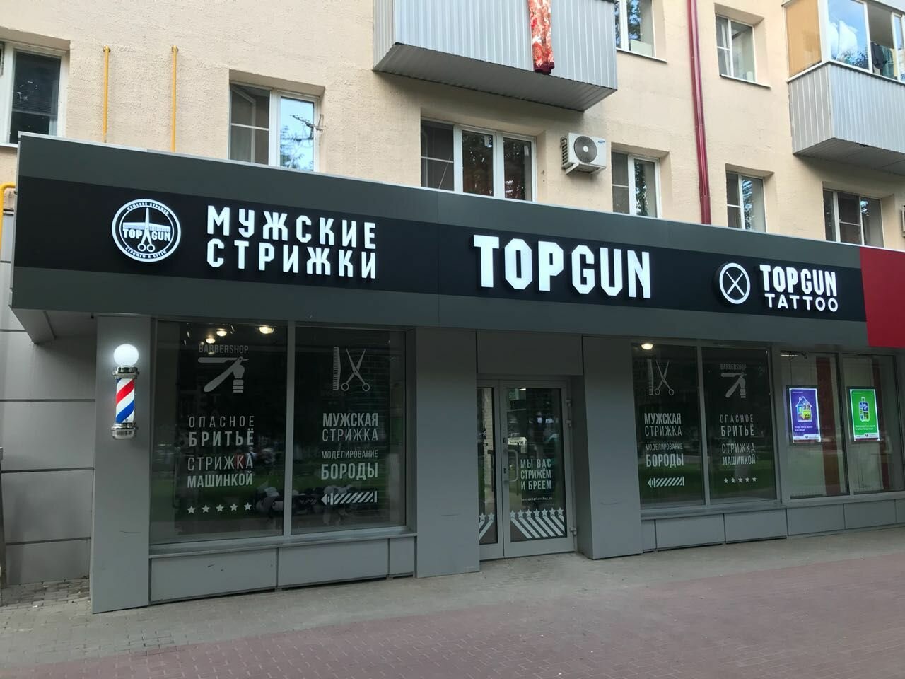Фото салона