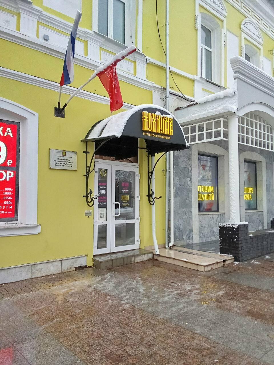 Фото салона