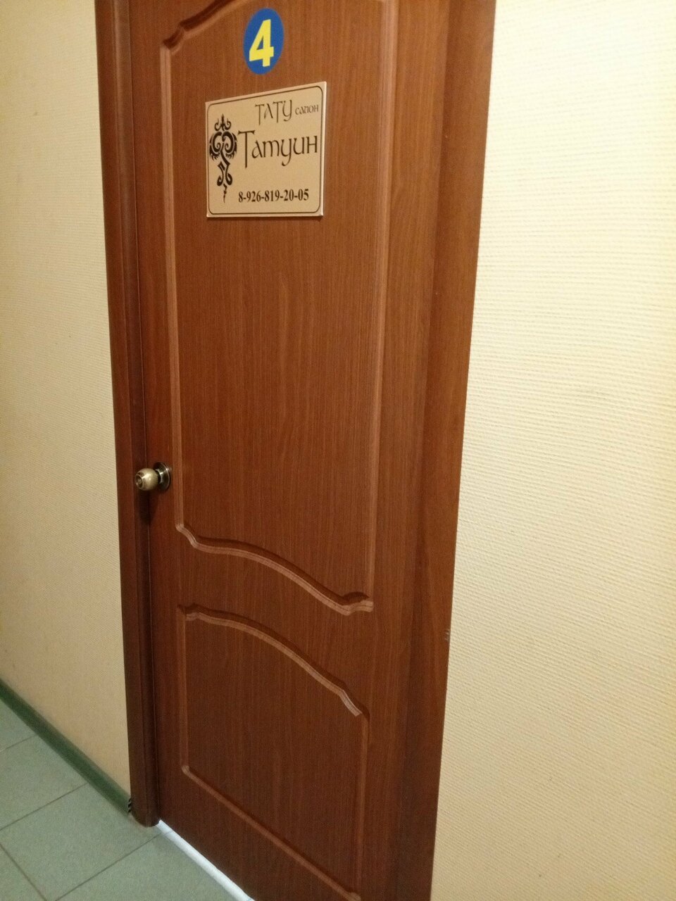 Фото салона