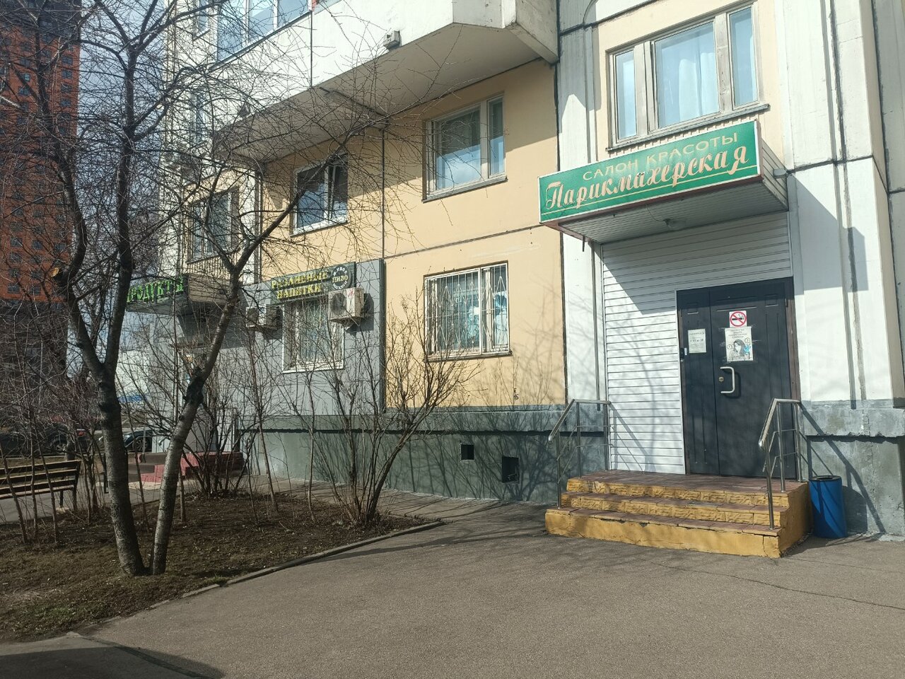 Фото салона