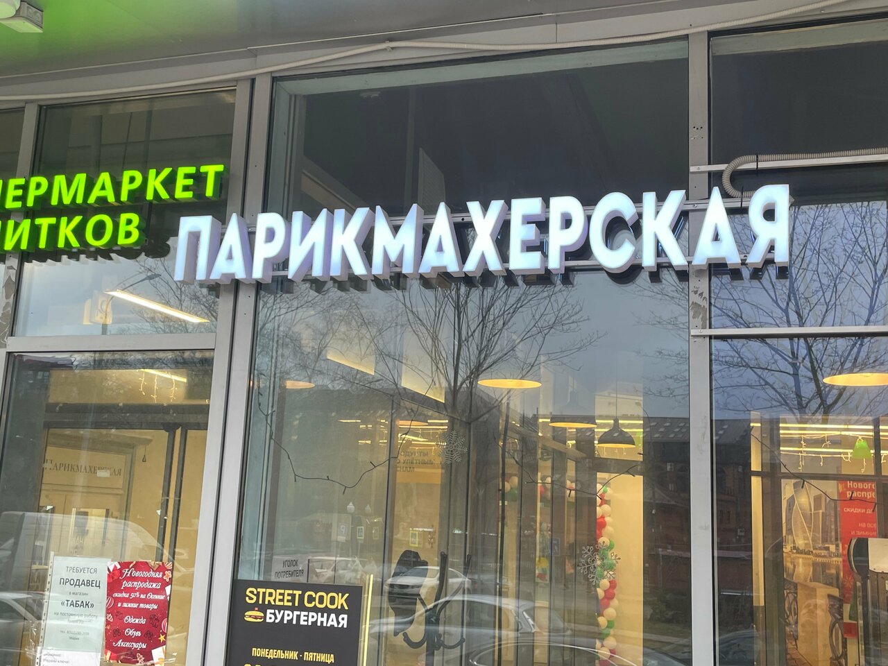 Фото салона