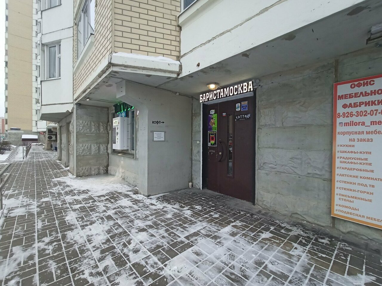 Фото салона