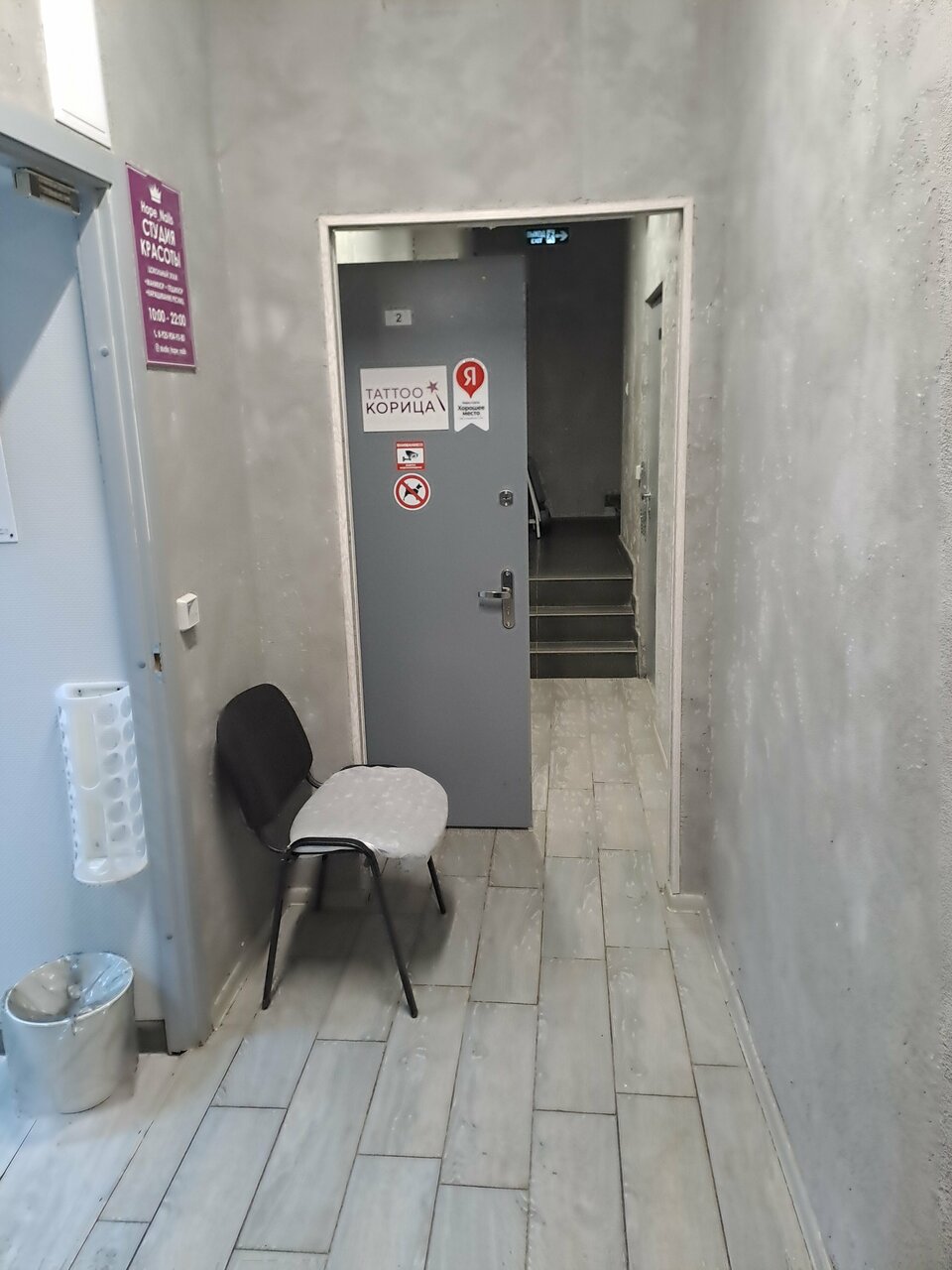 Фото салона