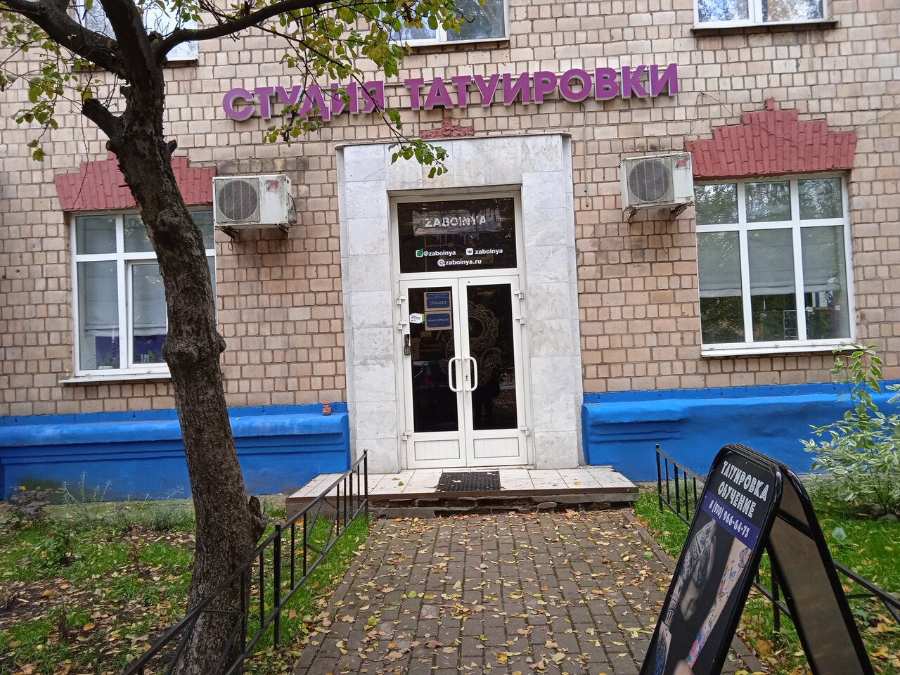 Фото салона