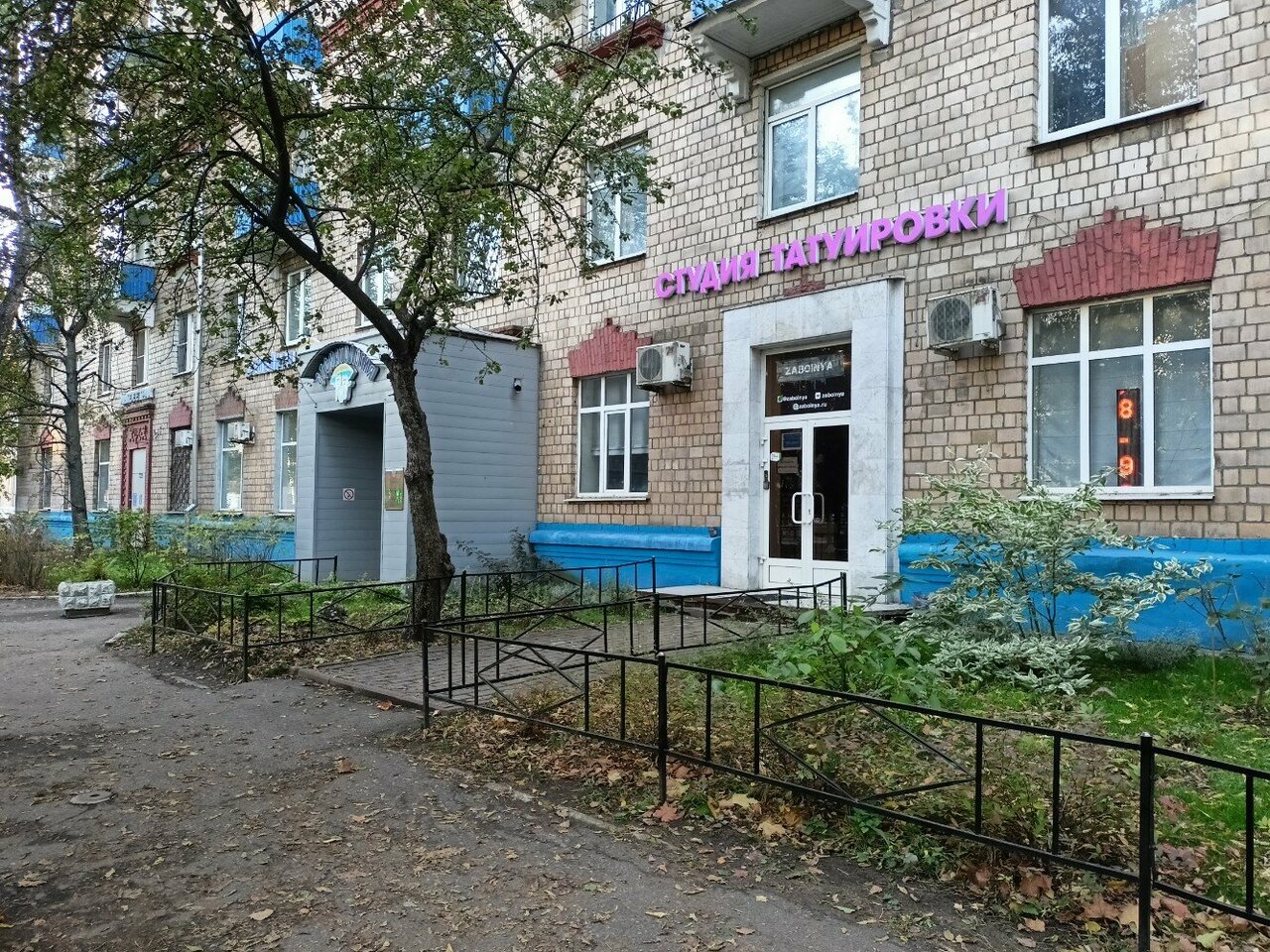 Фото салона