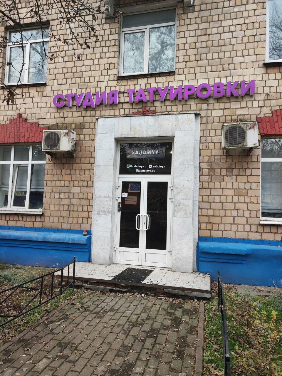 Фото салона