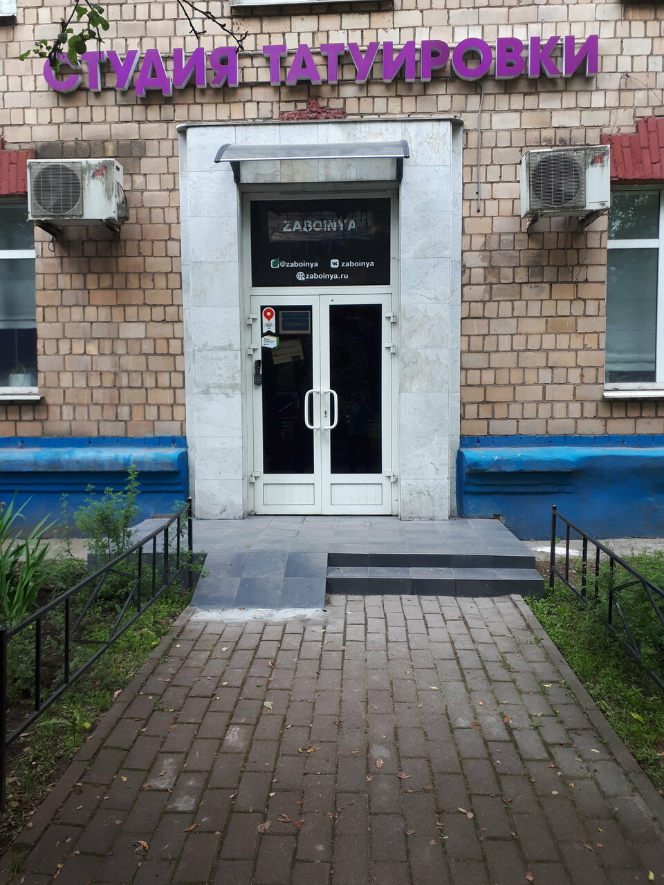 Фото салона