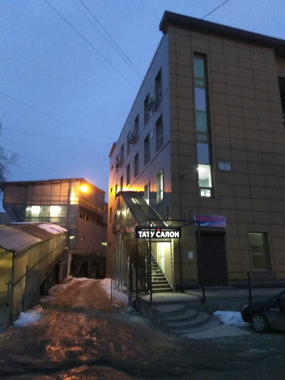 Фото салона