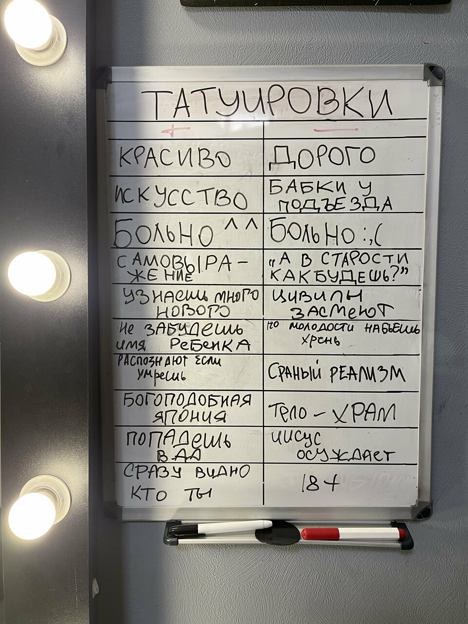 Фото салона