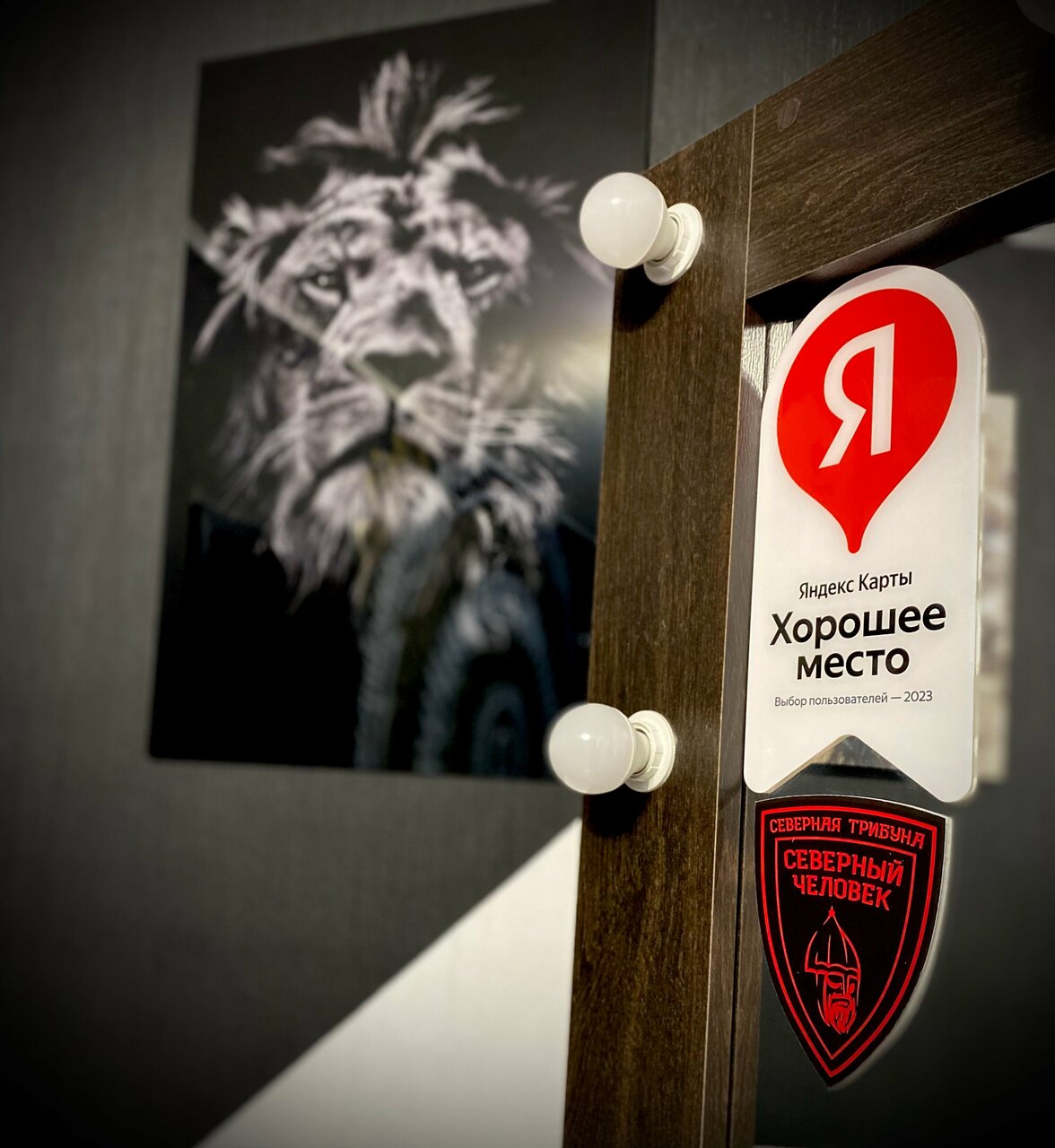Фото салона