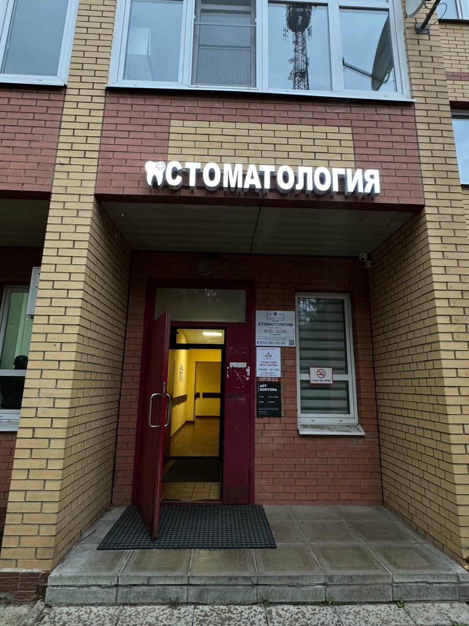 Фото салона