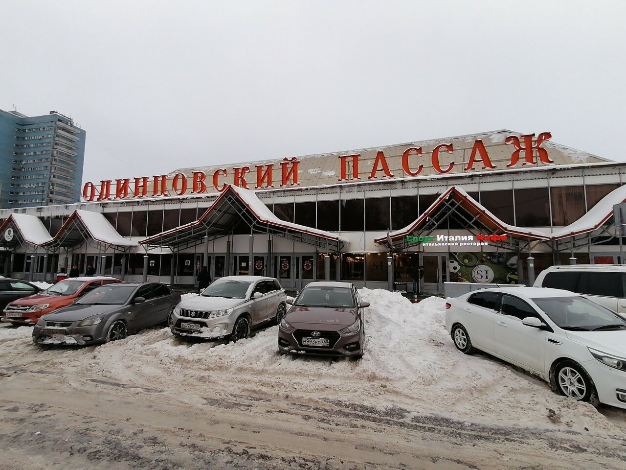 Фото салона