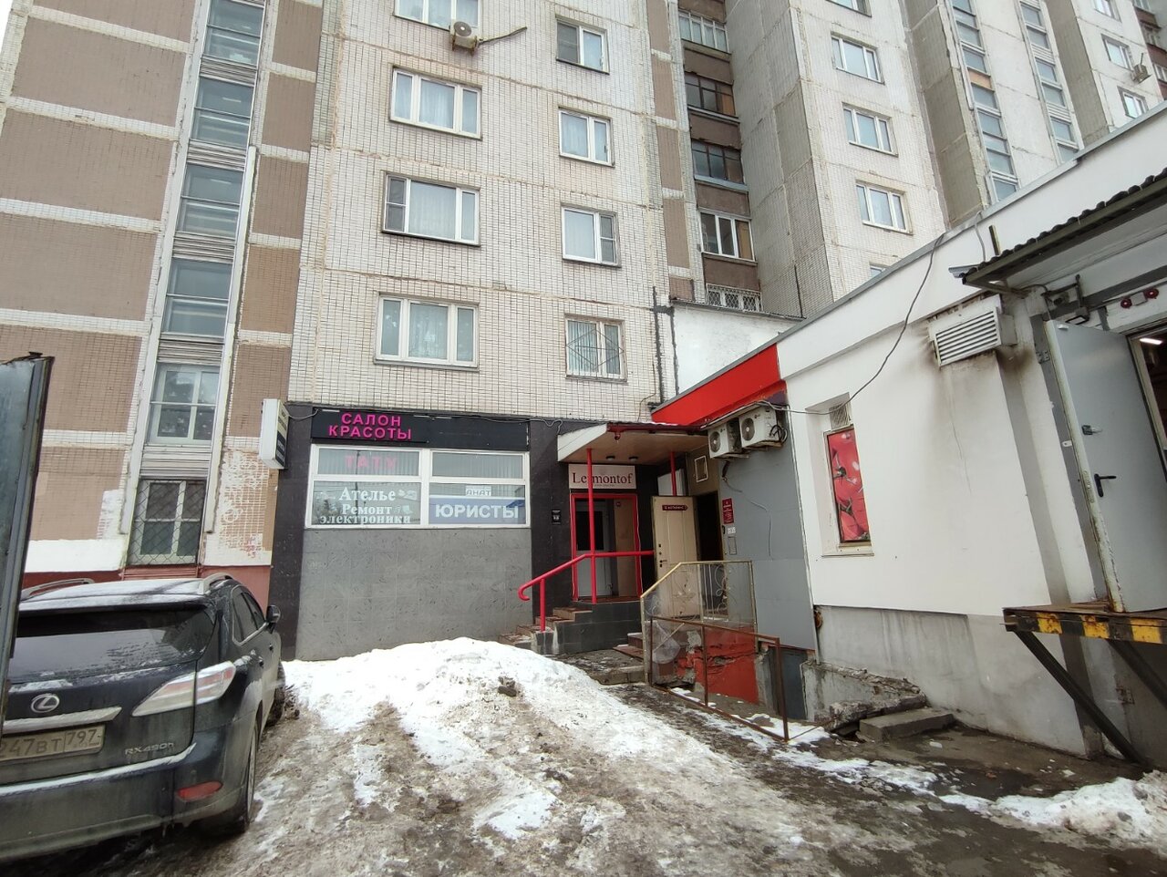 Фото салона