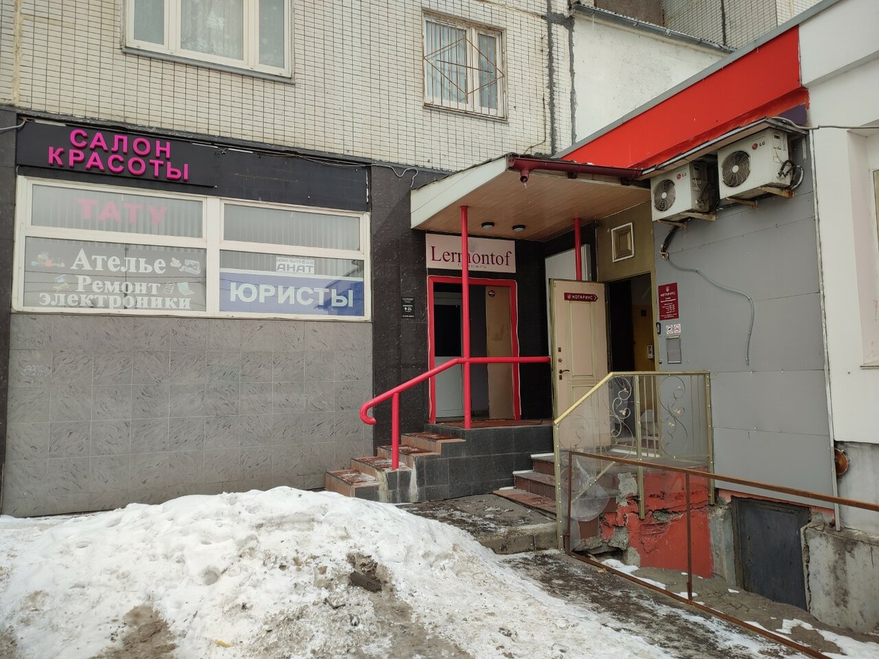 Фото салона