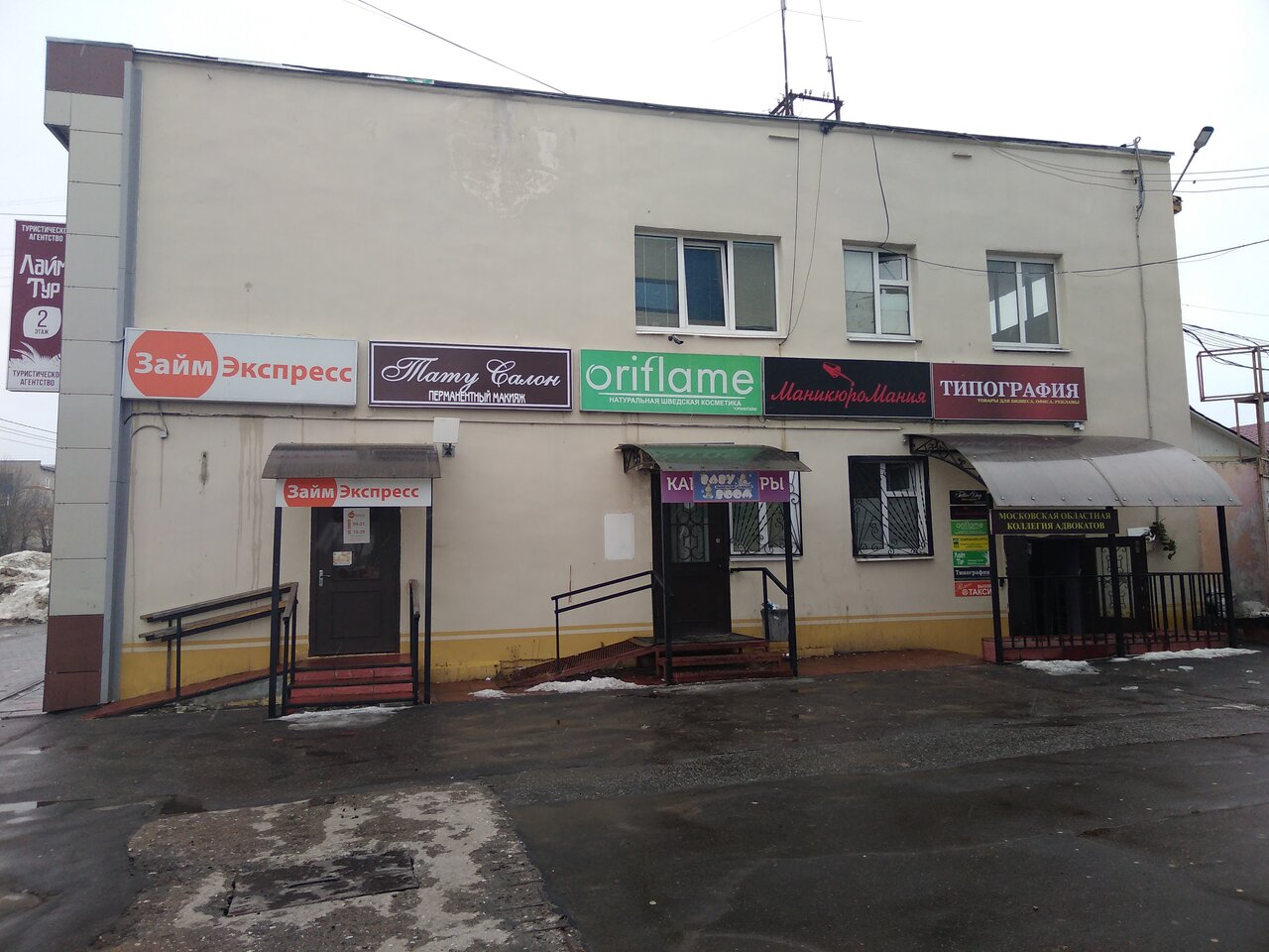 Фото салона