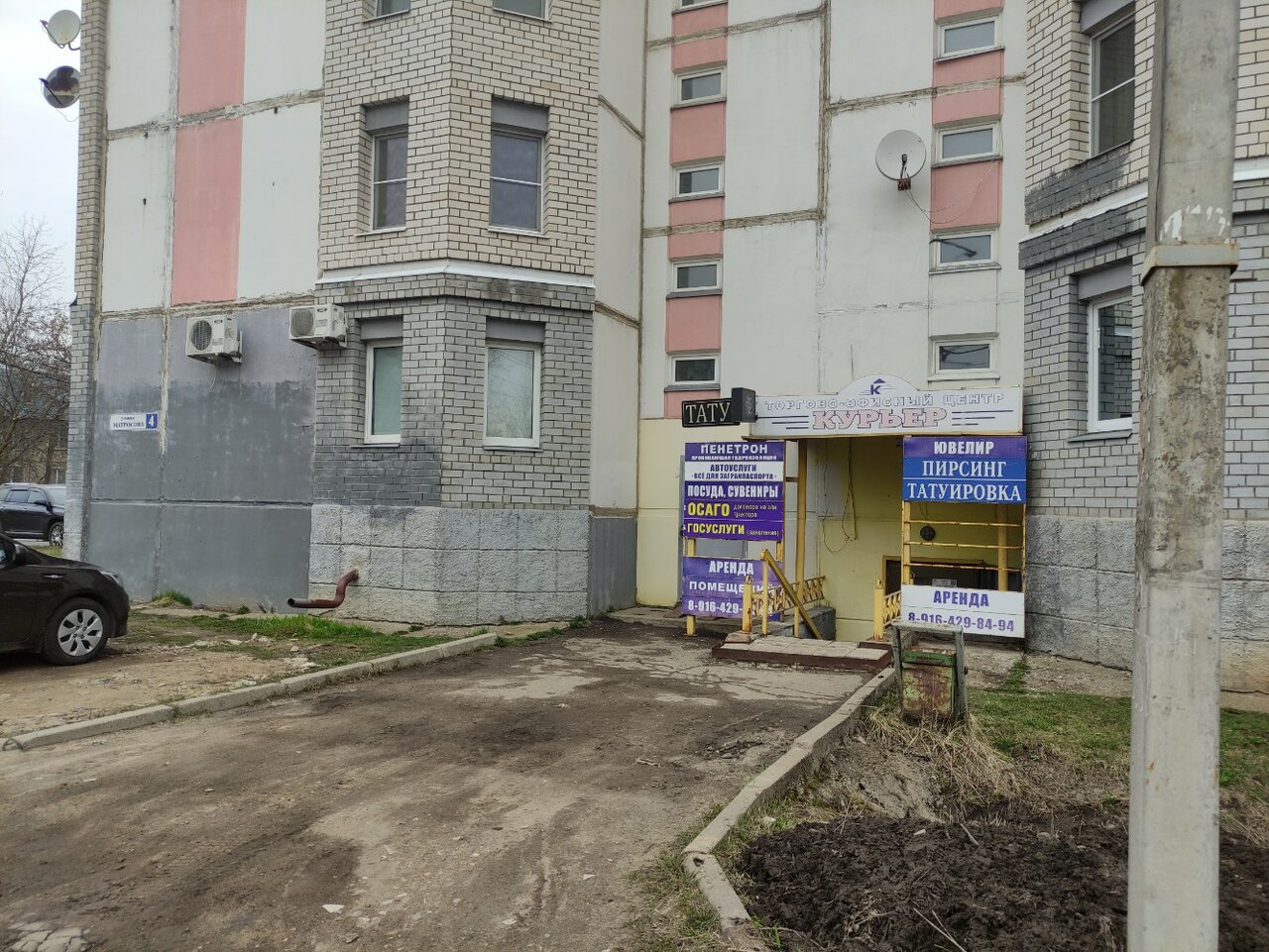 Фото салона