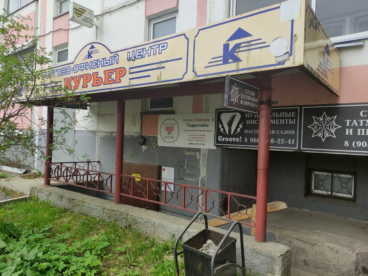 Фото салона