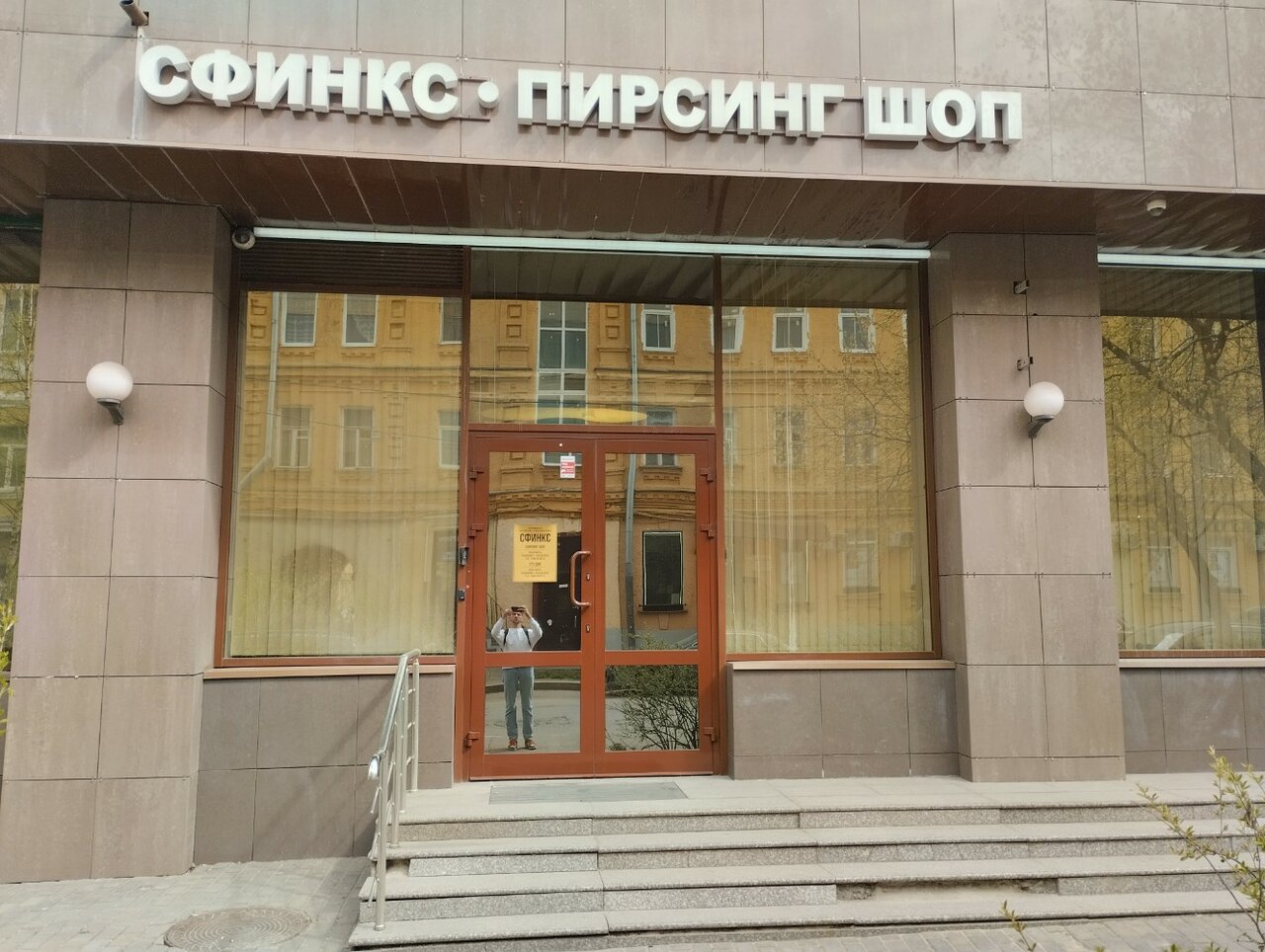 Фото салона
