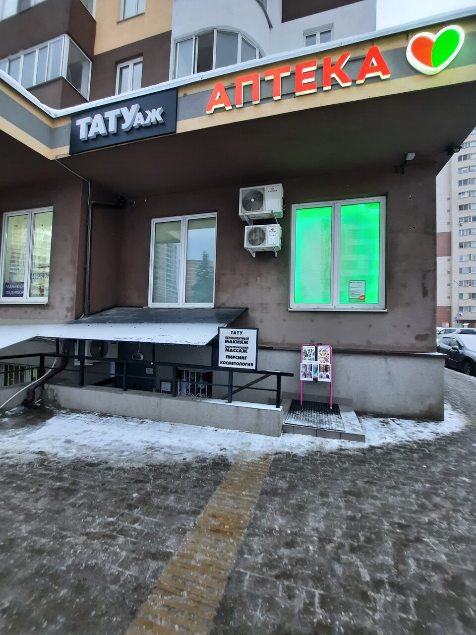 Фото салона