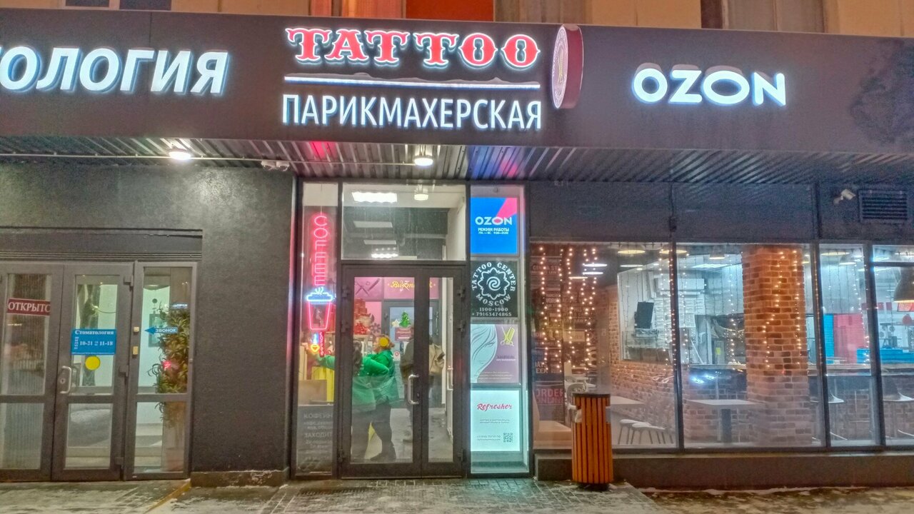 Фото салона