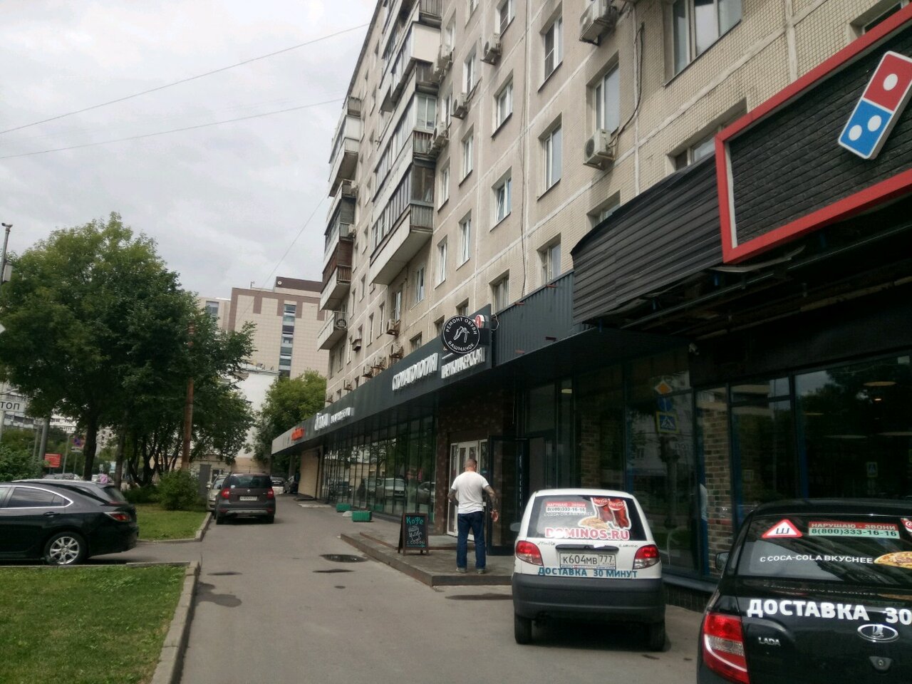 Фото салона