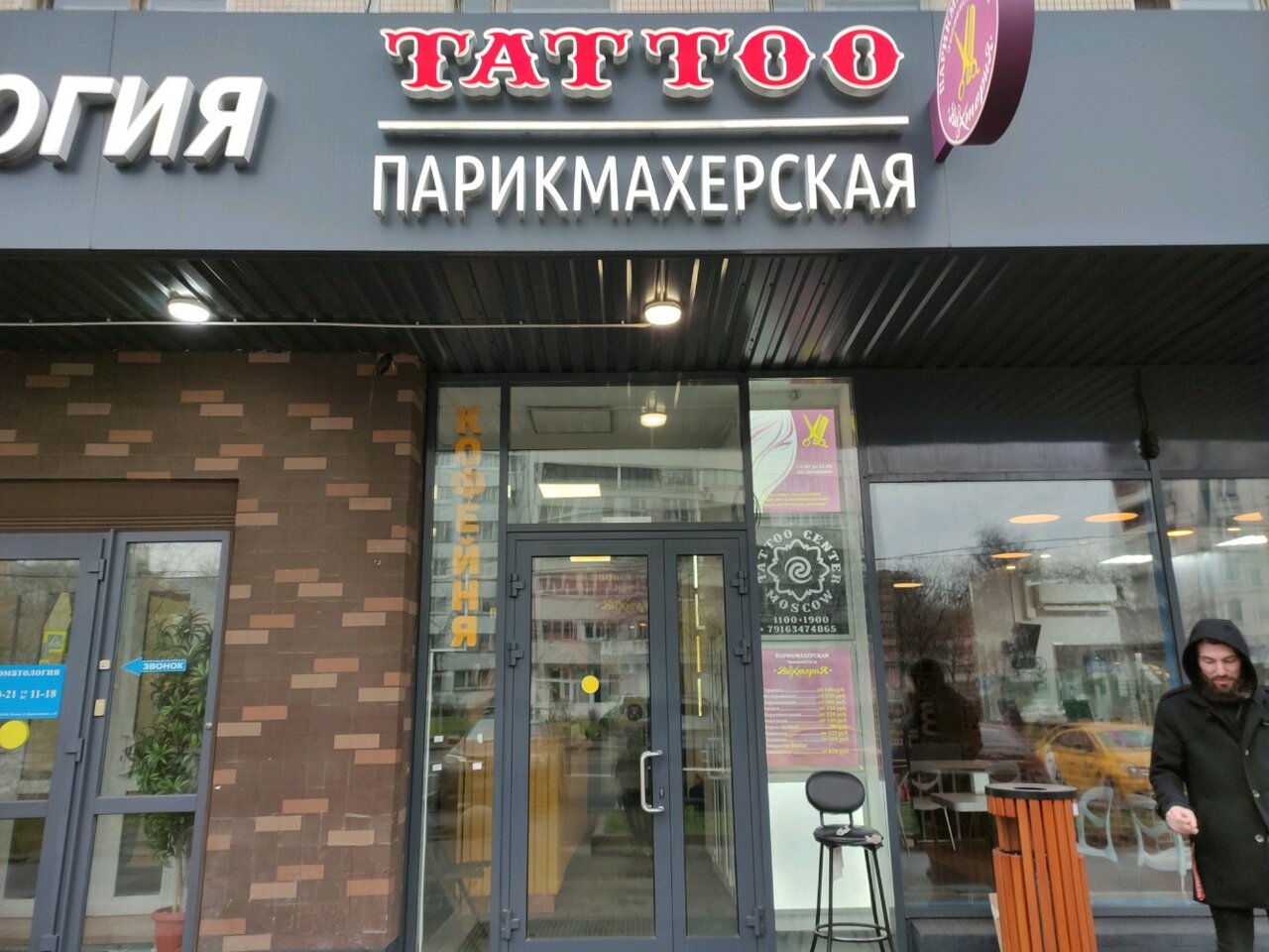 Фото салона