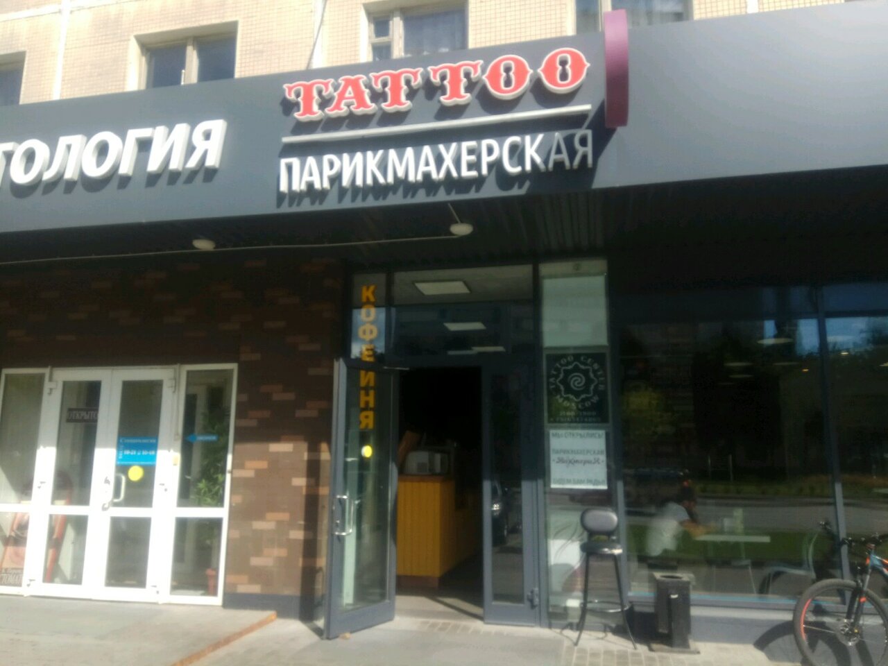 Фото салона