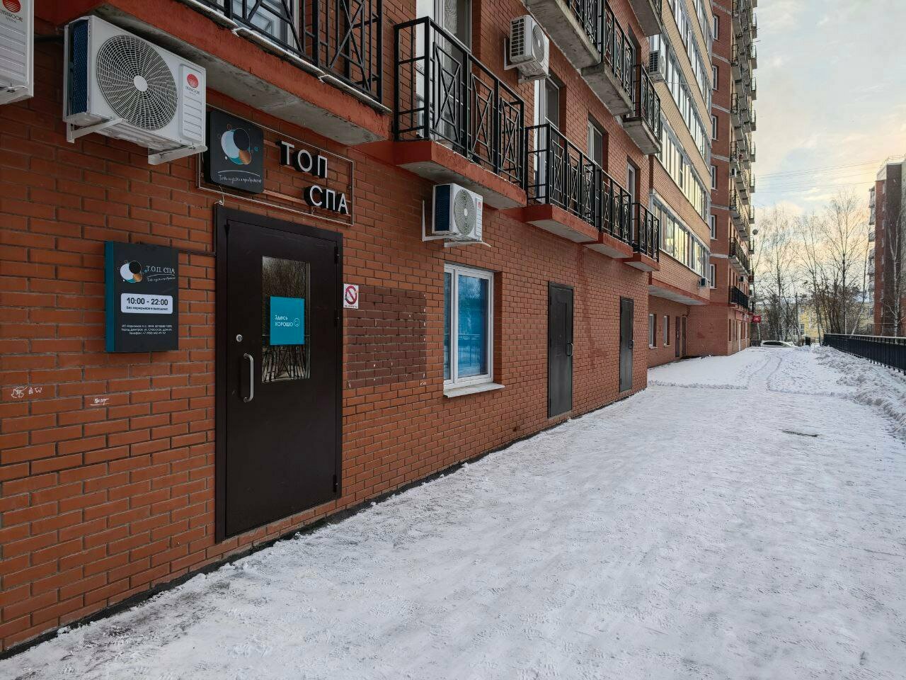 Фото салона