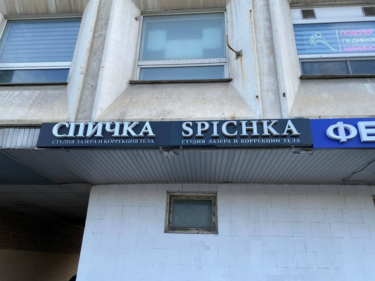 Фото салона