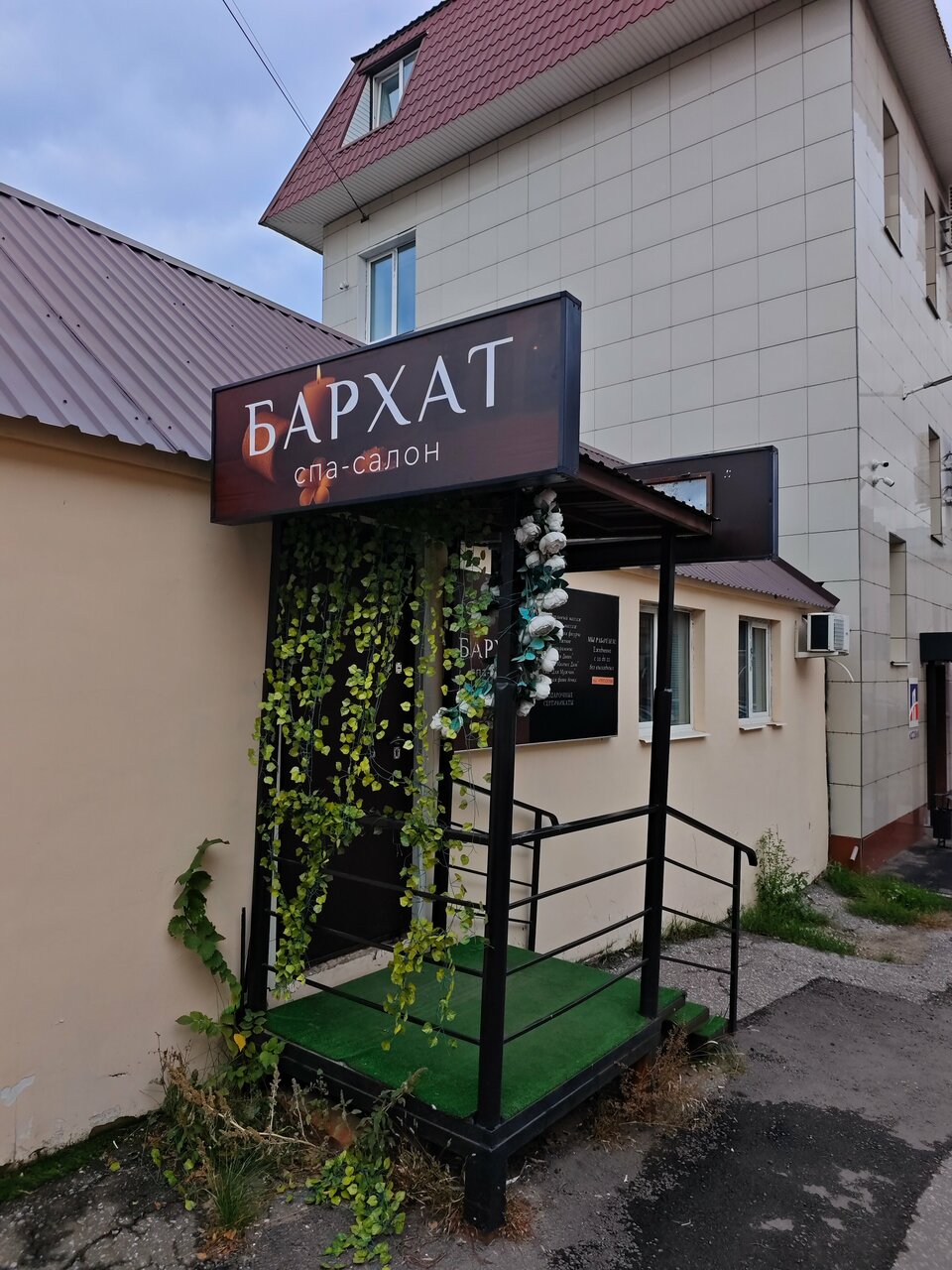 Фото салона