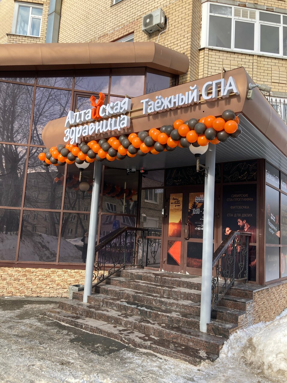 Фото салона