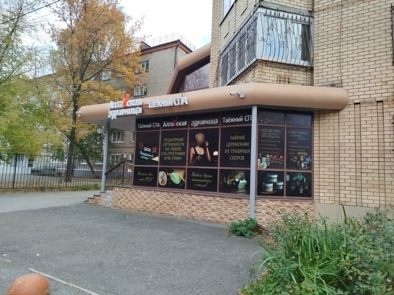 Фото салона