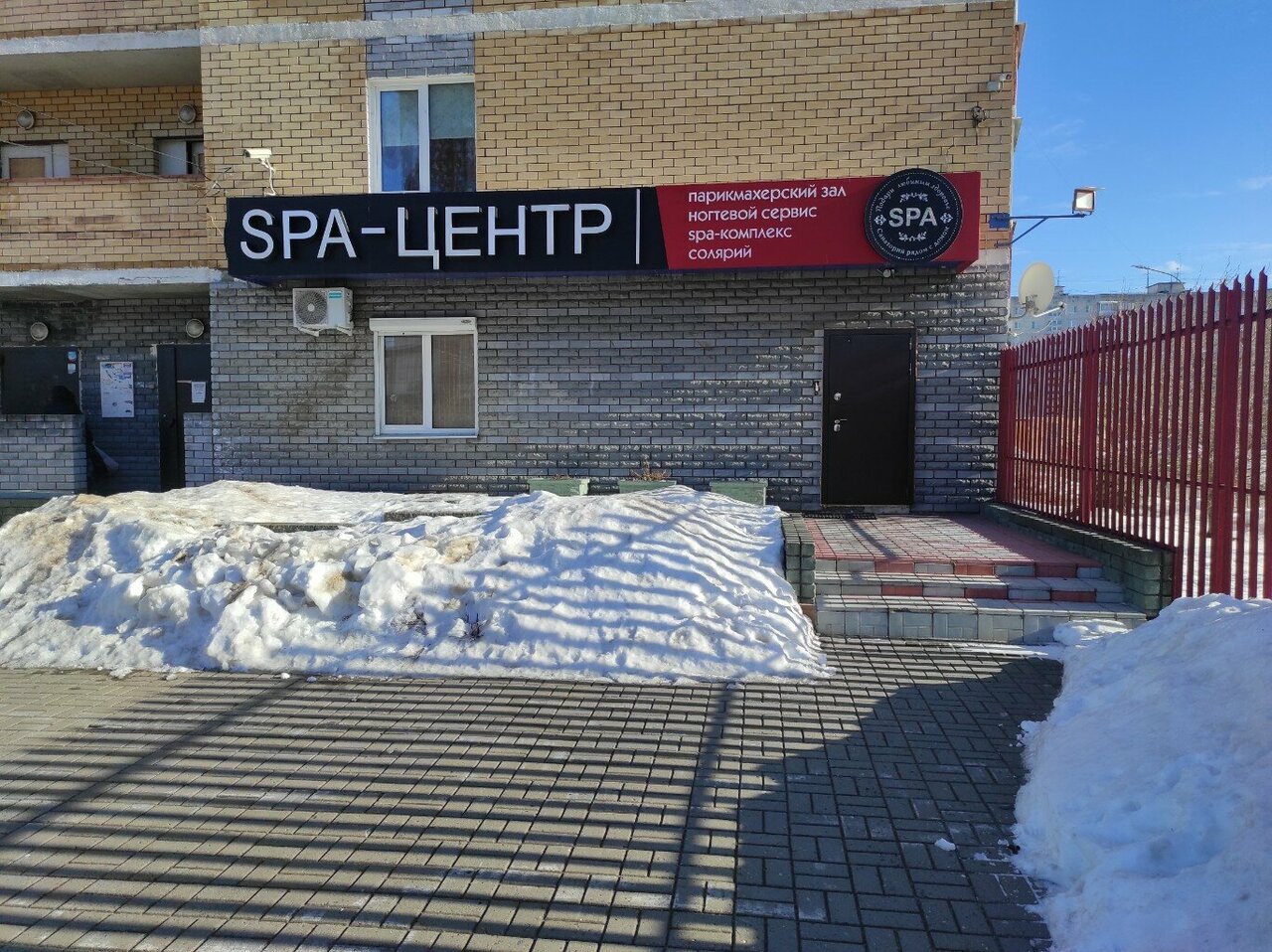 Фото салона