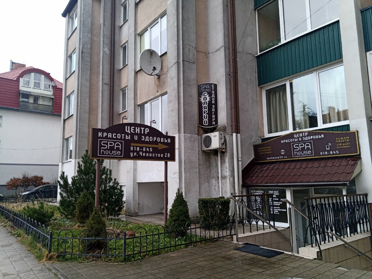 Фото салона