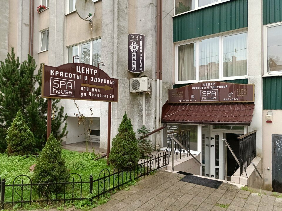 Фото салона