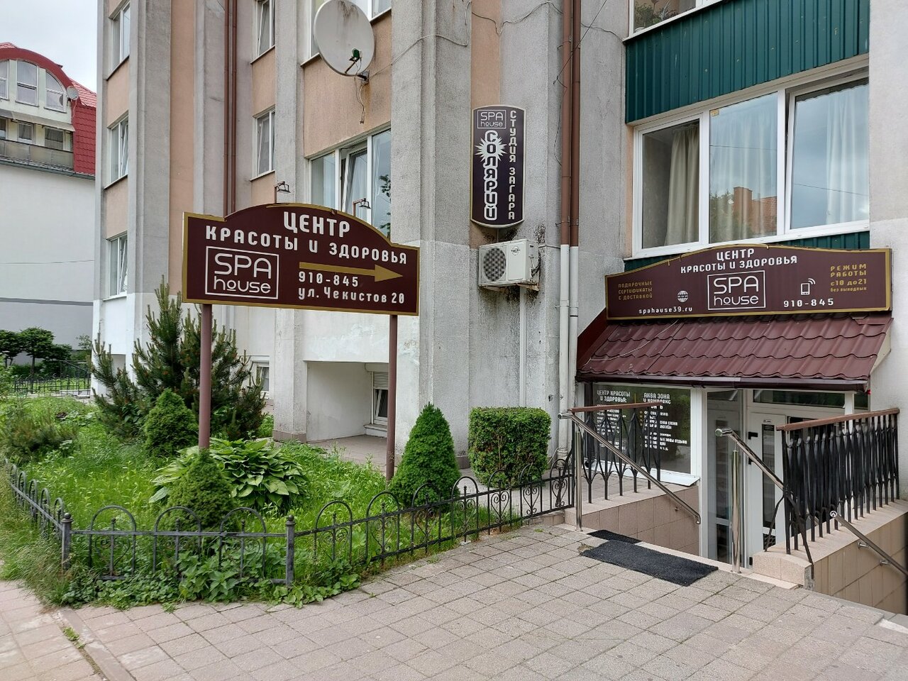 Фото салона