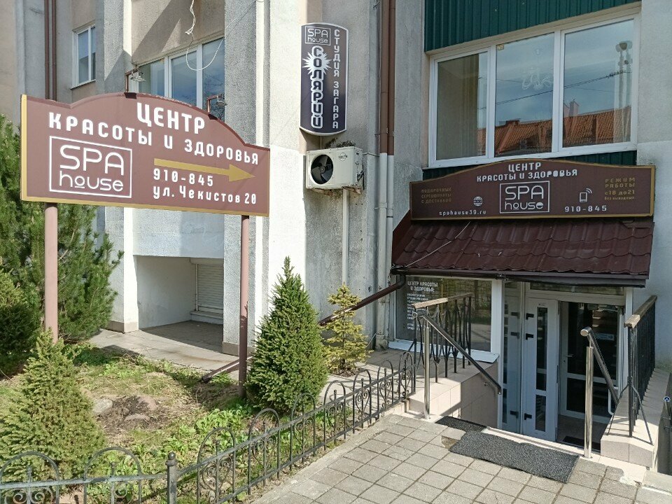 Фото салона