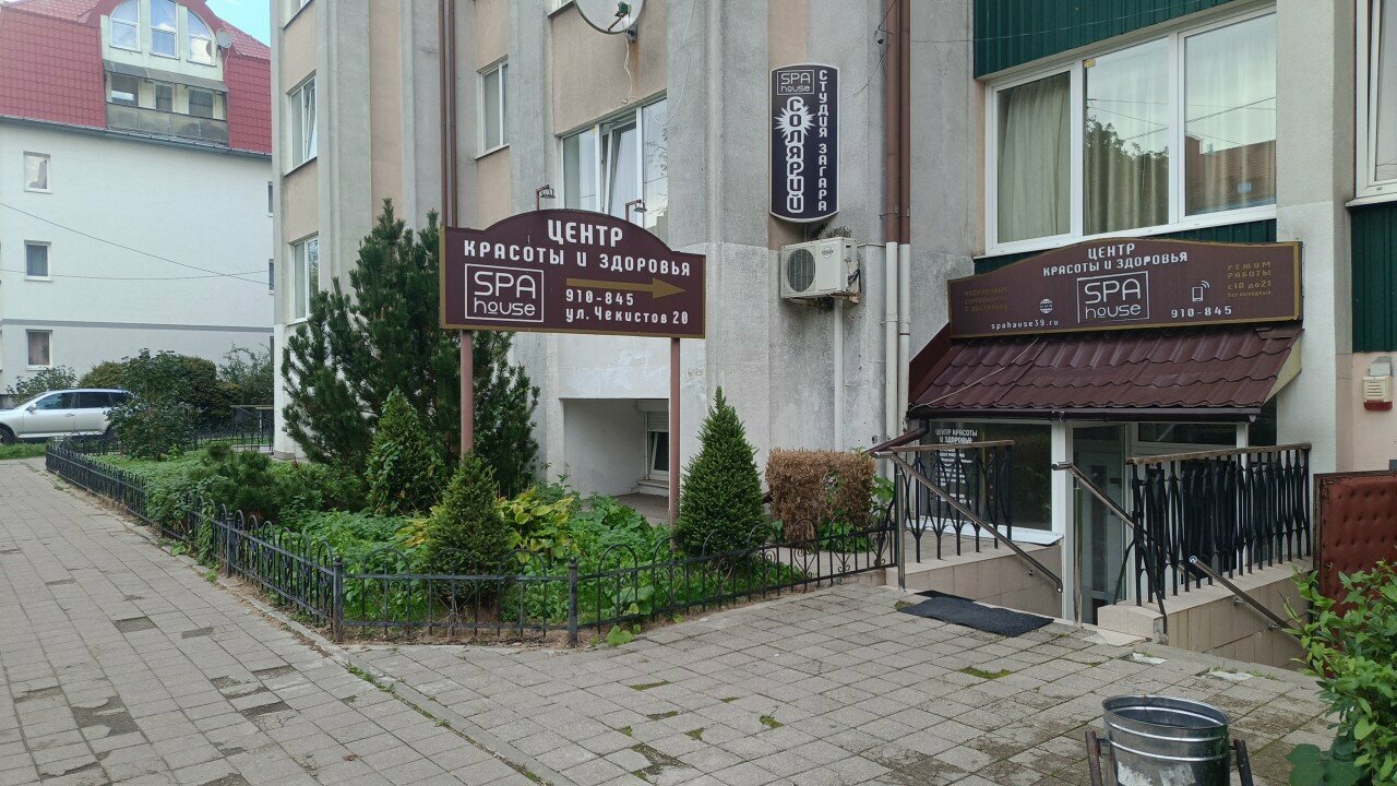 Фото салона