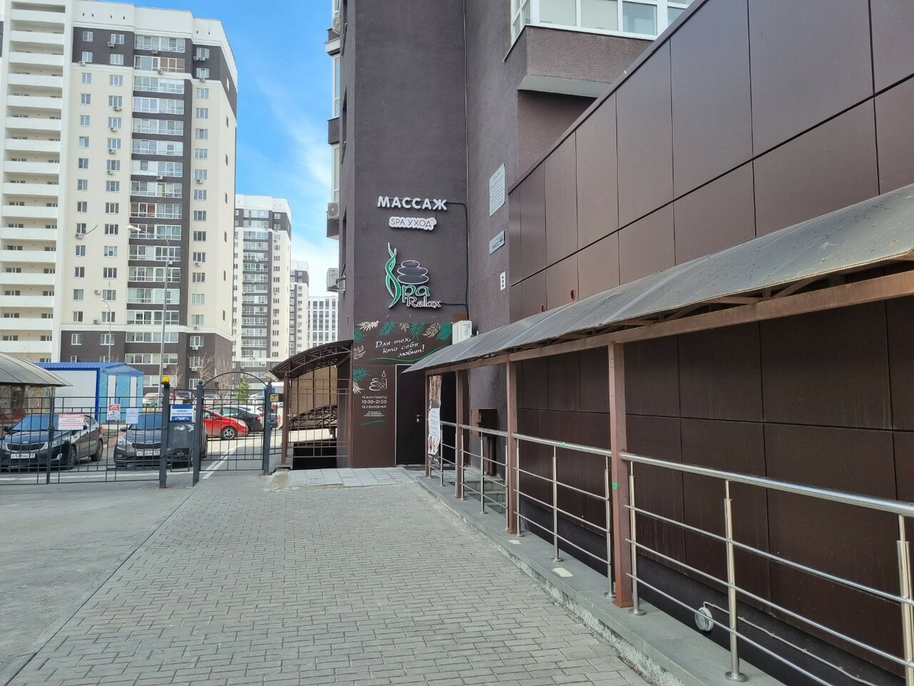 Фото салона