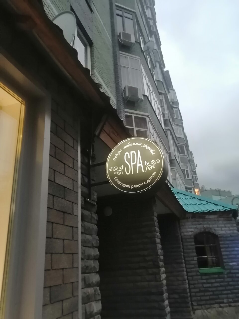 Фото салона