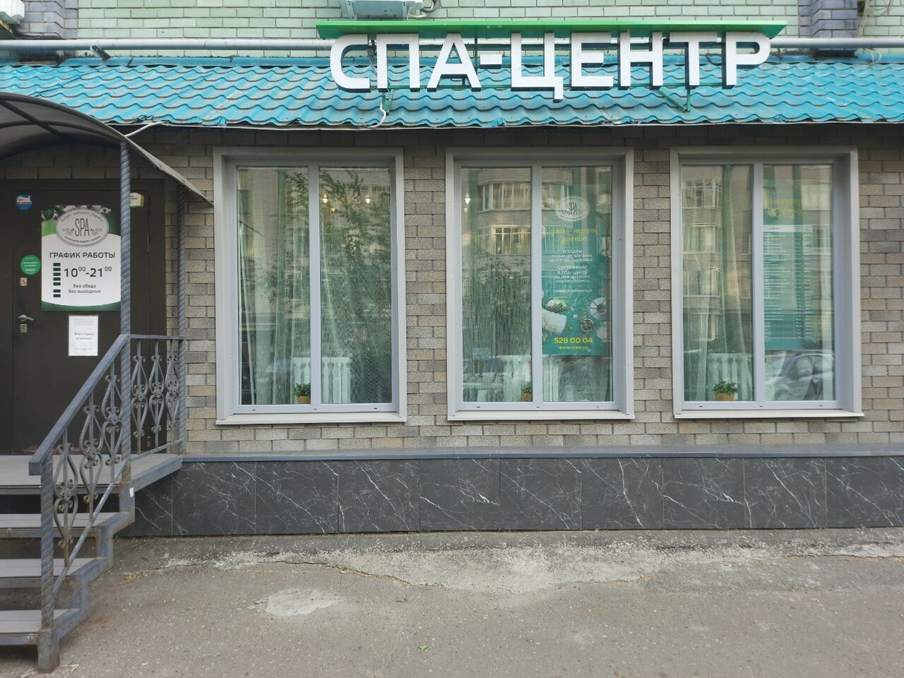 Фото салона