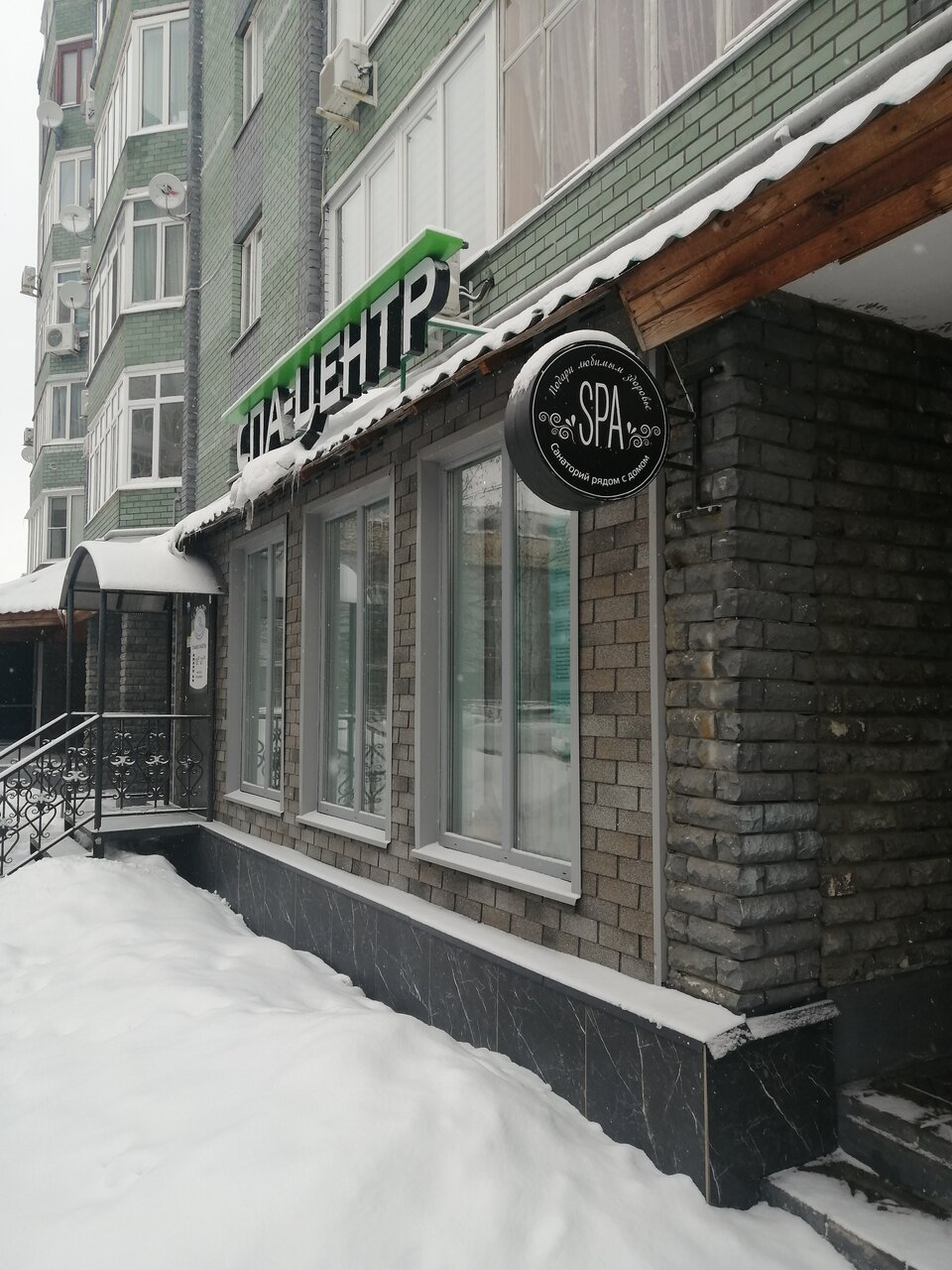 Фото салона