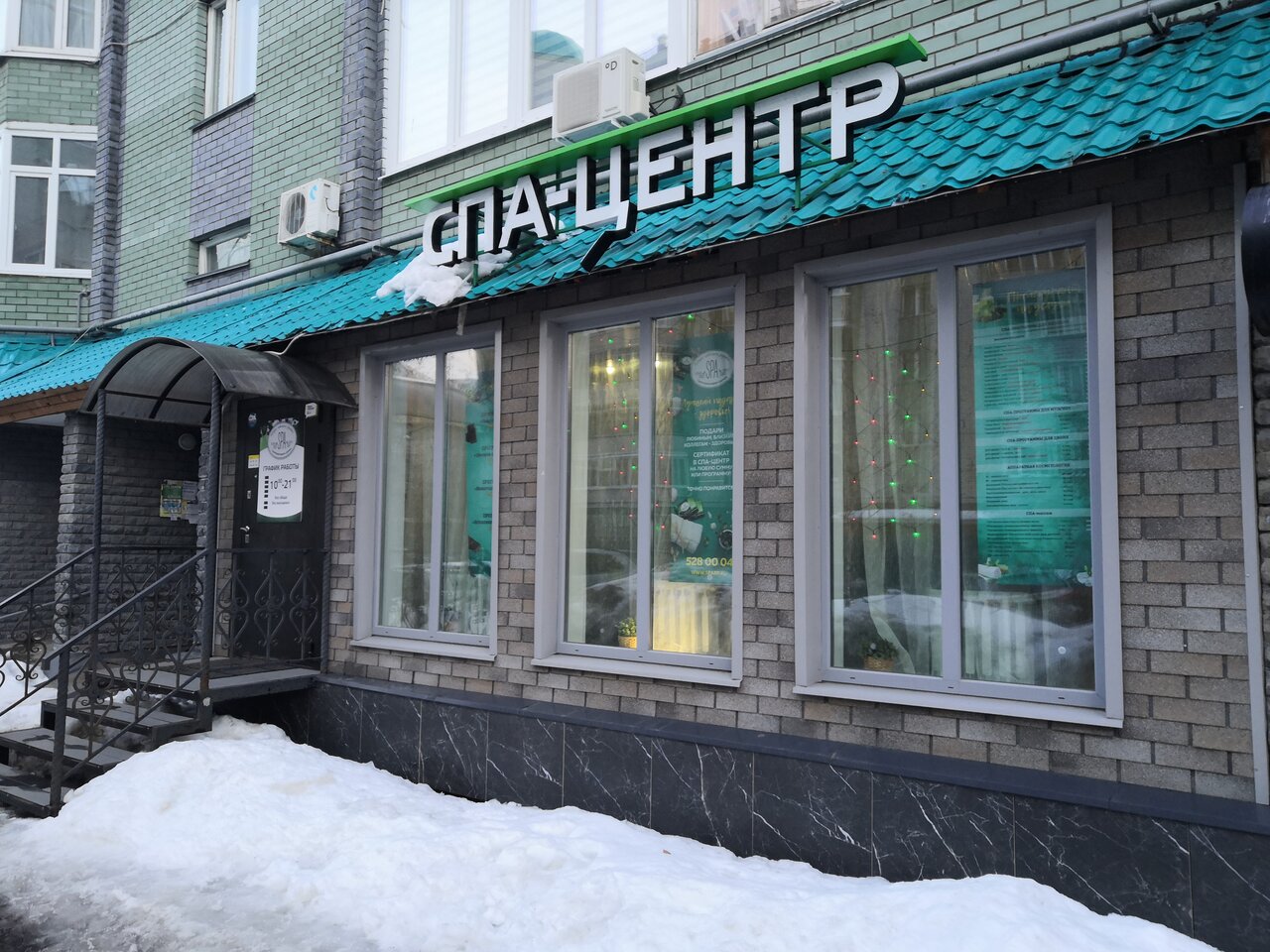 Фото салона