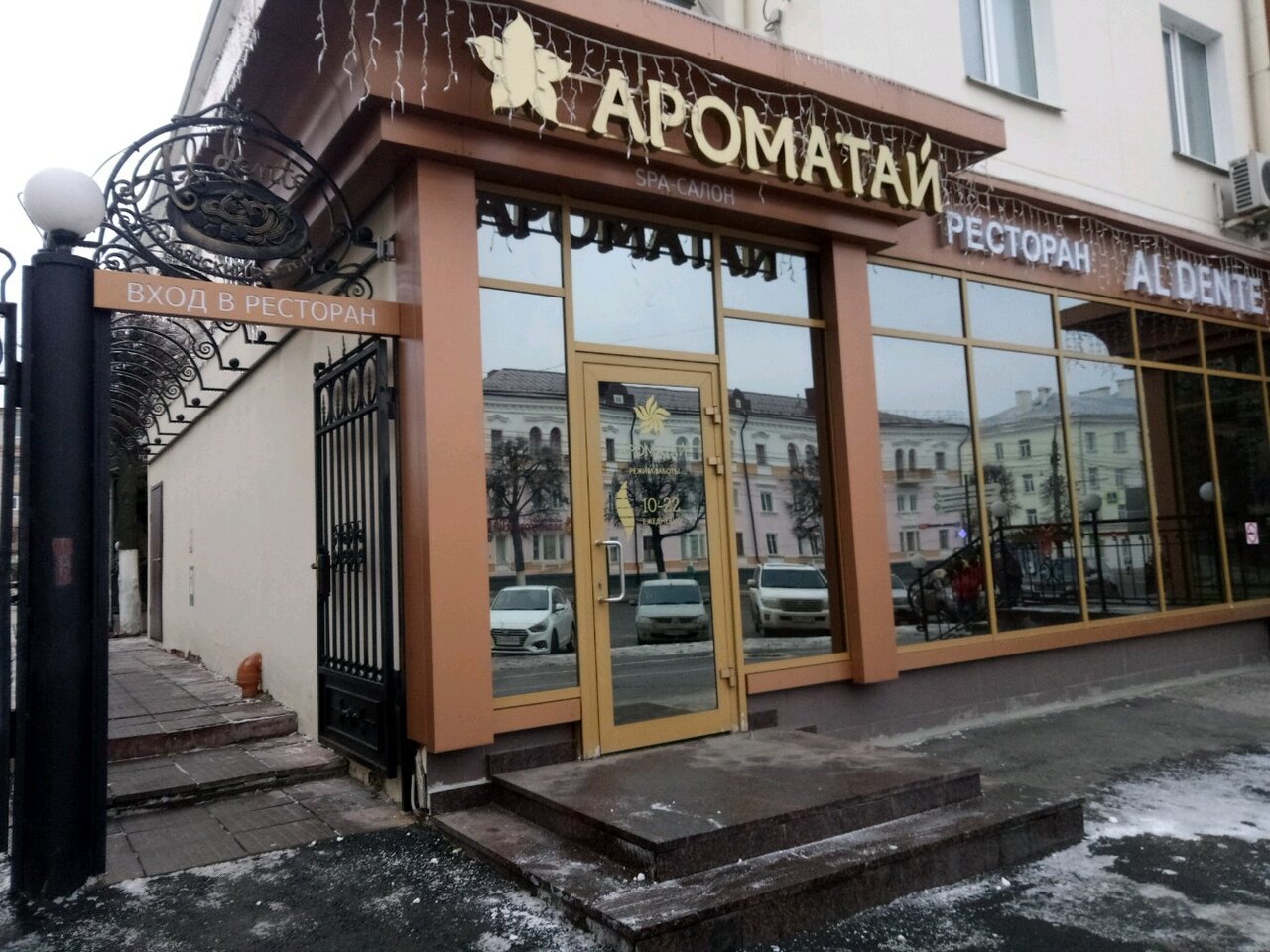 Фото салона