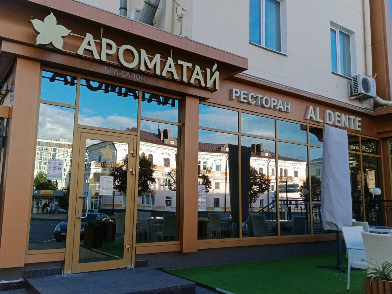 Фото салона