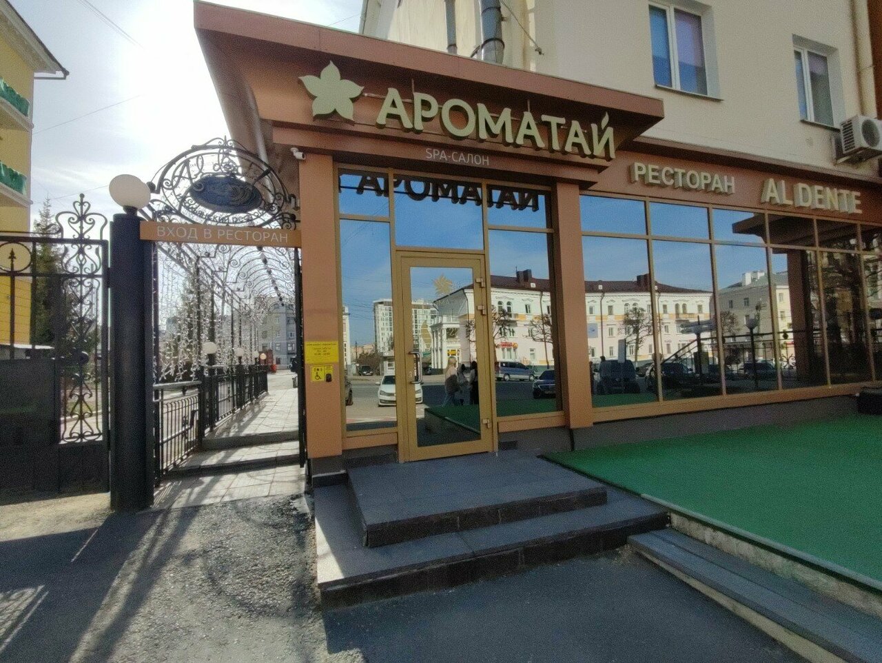 Фото салона