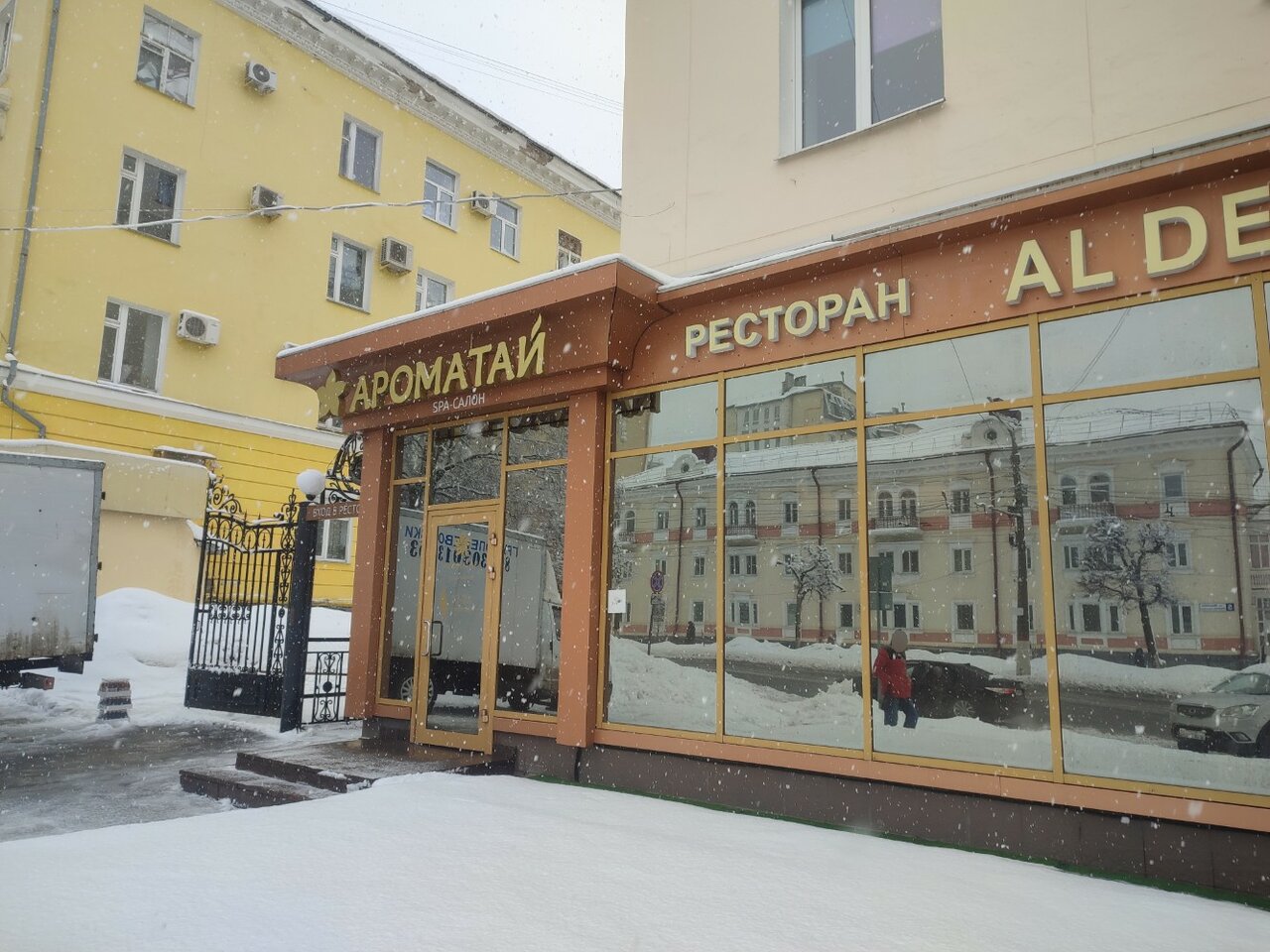 Фото салона